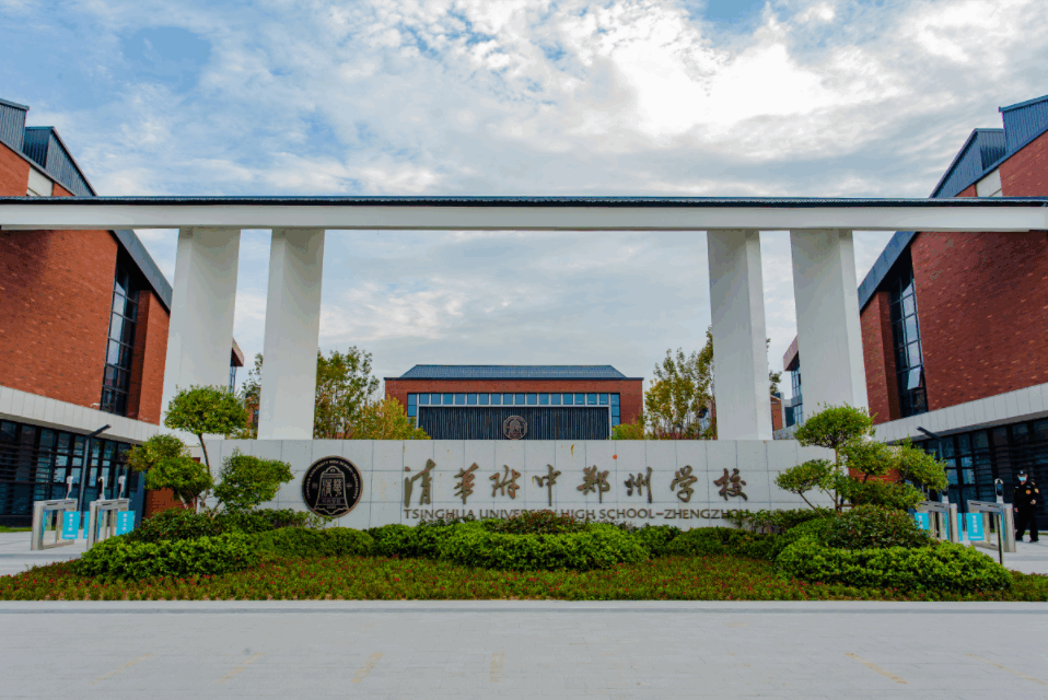 重要消息郑州市一批次32所高中学校介绍附学校录取分数线