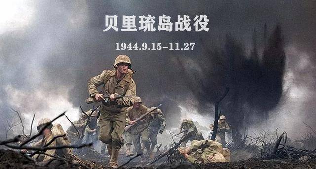 又是什么让它成为太平洋战争美日双方伤亡率最高的一场攻防战,至