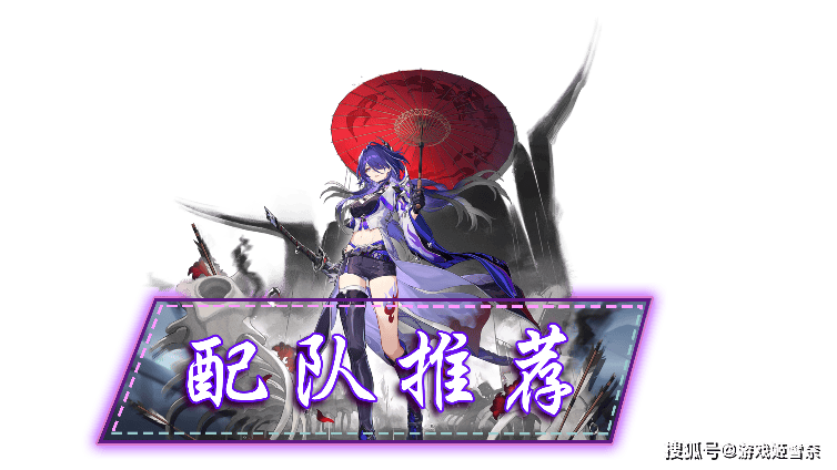 原创崩坏星穹铁道主c界的三体人黄泉全方位角色养成攻略