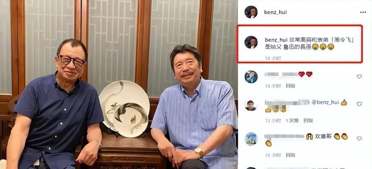 原创73岁许绍雄移民新加坡购买豪宅经营门店爆火女儿神似赵露思