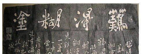 原创大名鼎鼎的扬州八怪郑板桥竟被一锅狗肉给坑了
