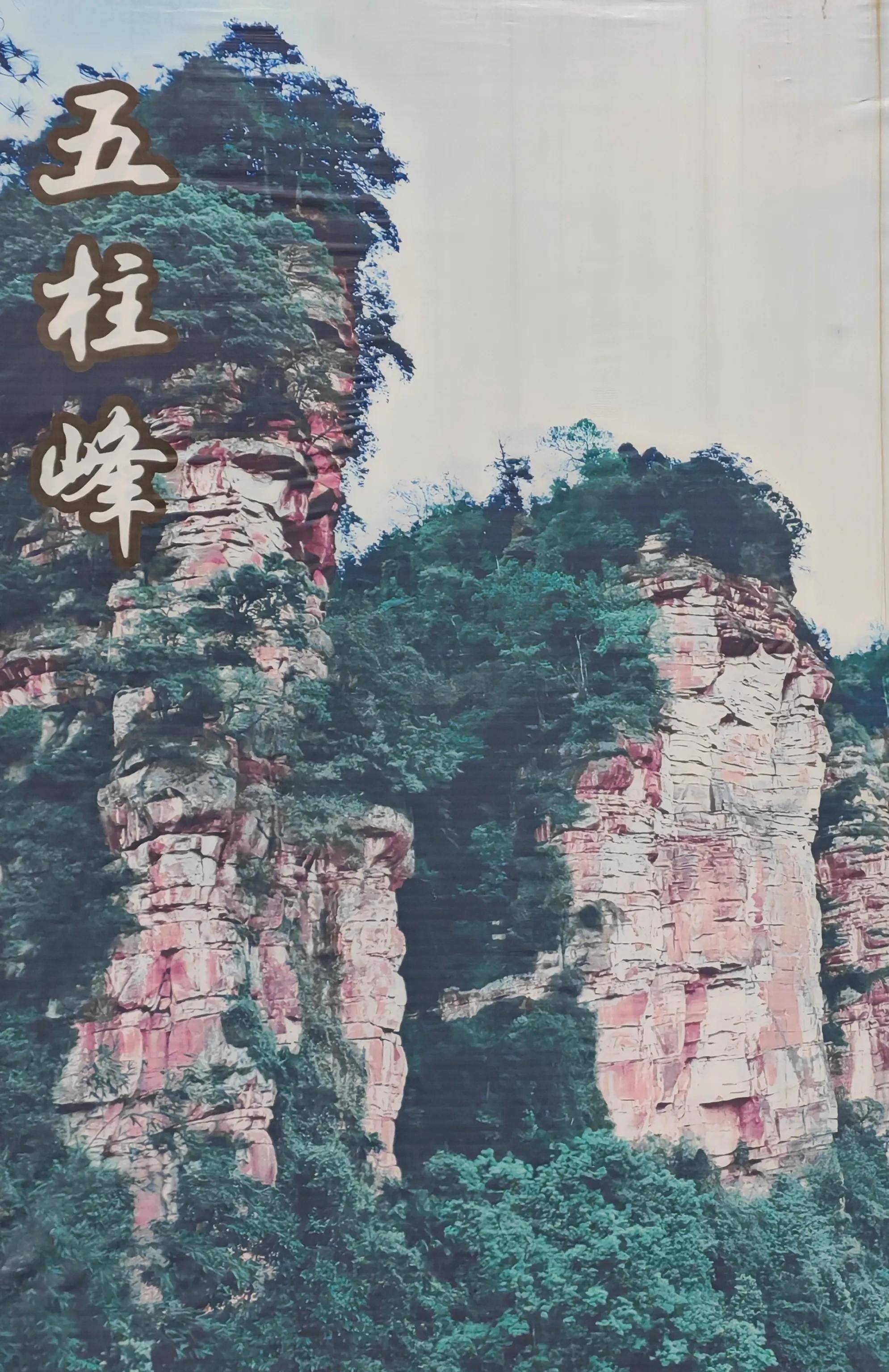 丹霞绝壁大瀑布绝美结合赤水大瀑布海南到天津自驾游第十天