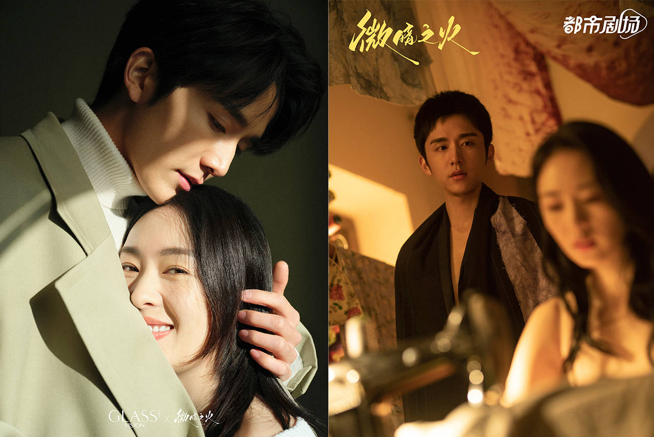 原创2024年4月开播剧胡一天惜花芷李现春色寄情人罗云熙颜心记