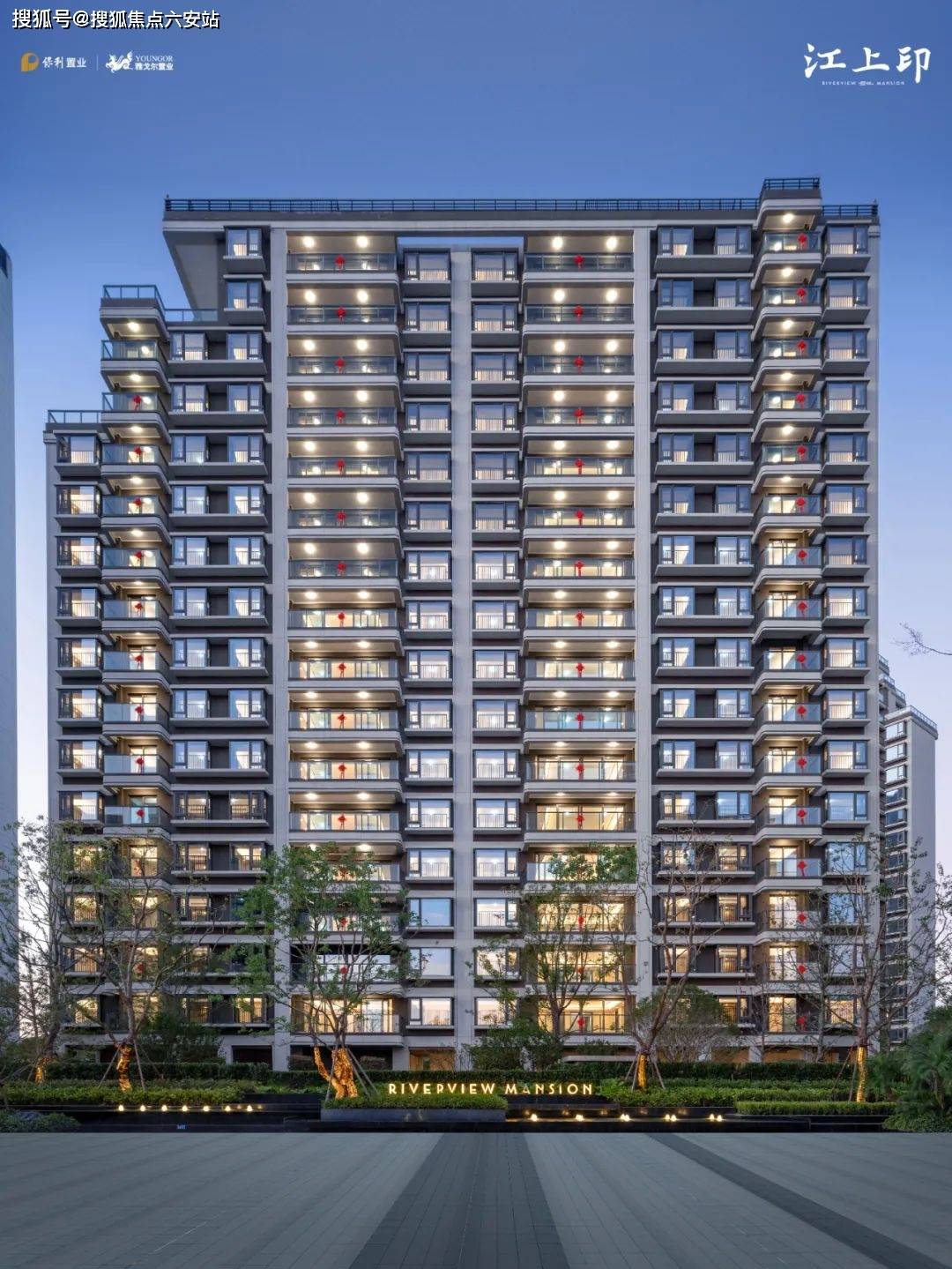 江上印售楼处海曙江上印首页网站保利雅戈尔江上印楼盘详情价格户型