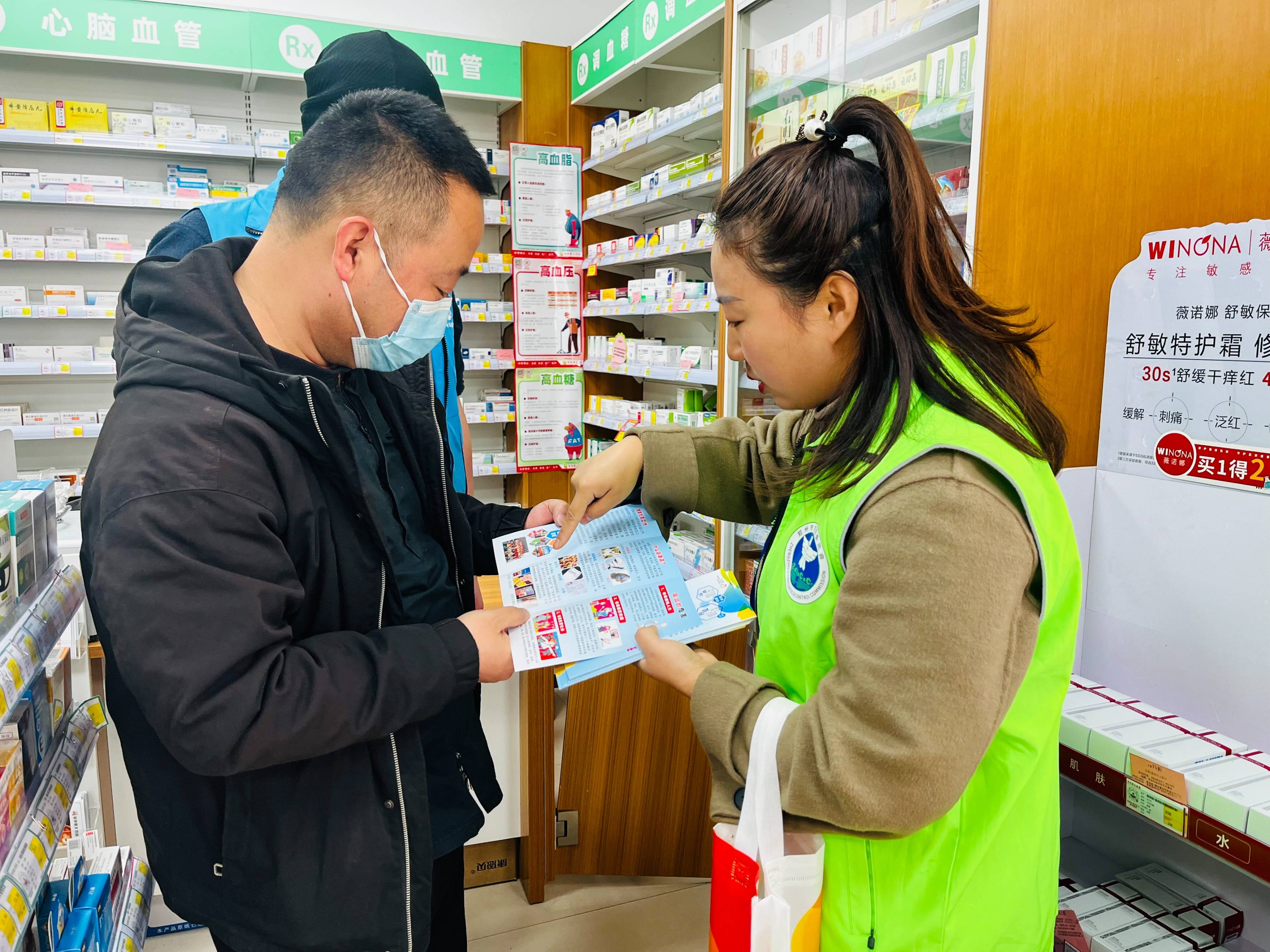 禁毒宣传进药店 共筑防毒安全线