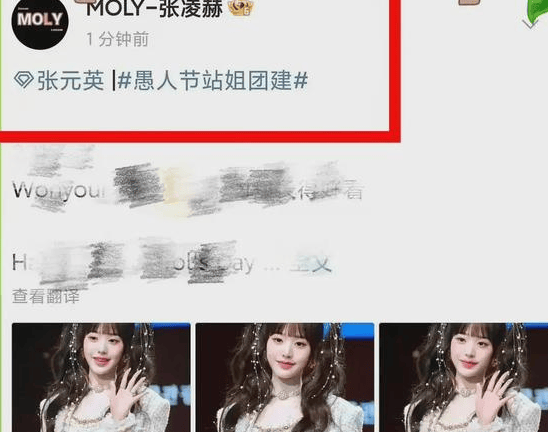 但于时的站姐居然派来了陈慕迟的女朋友陈冰.