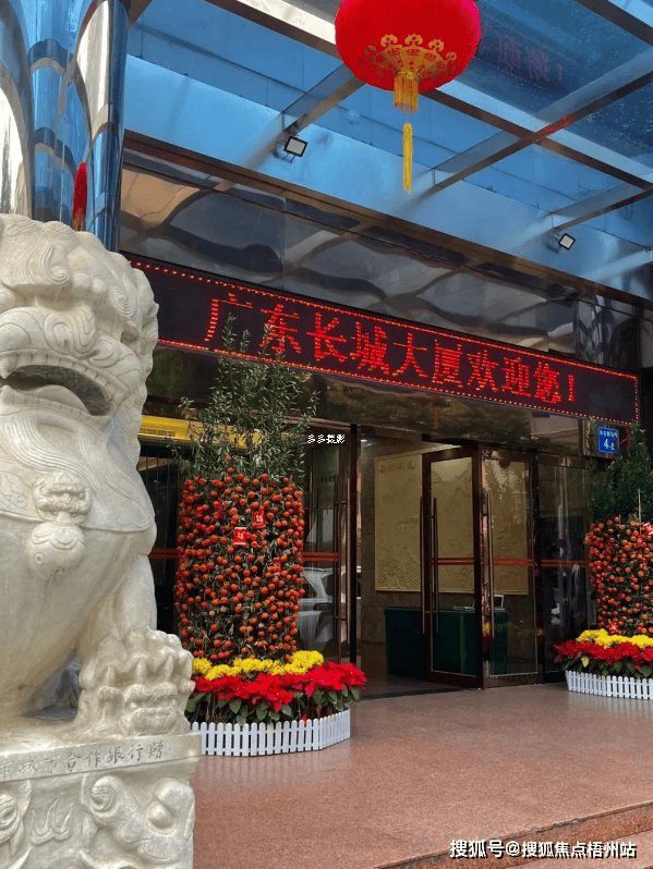 2024年广州长城大厦的优缺点分析合不合适租预约通道