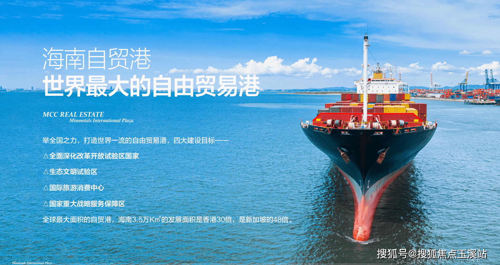 海南陵水怡海湾二期别墅是否能按时交房公摊面积多少