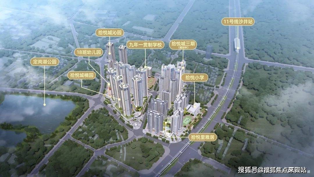 73深圳拾悦城楠园73