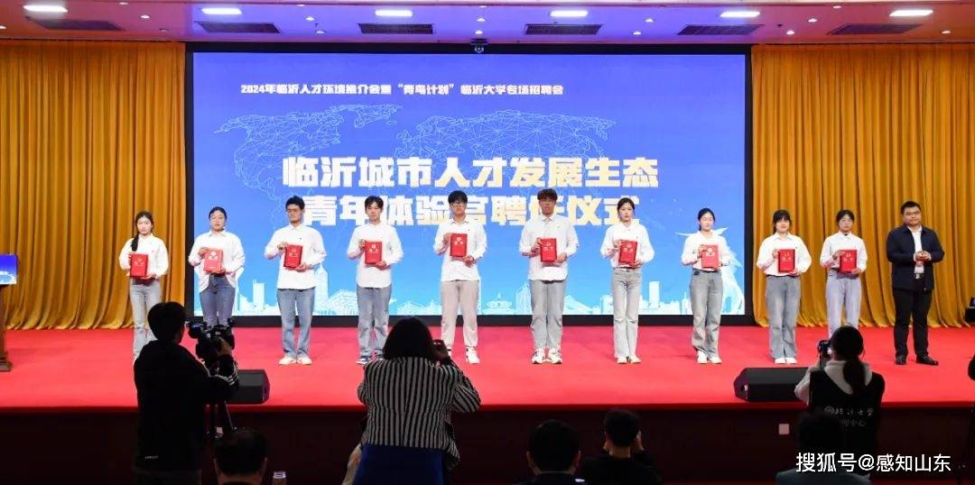 团市委书记王宁,临沂大学党委委员,组织部部长白金山为首批"临沂城市