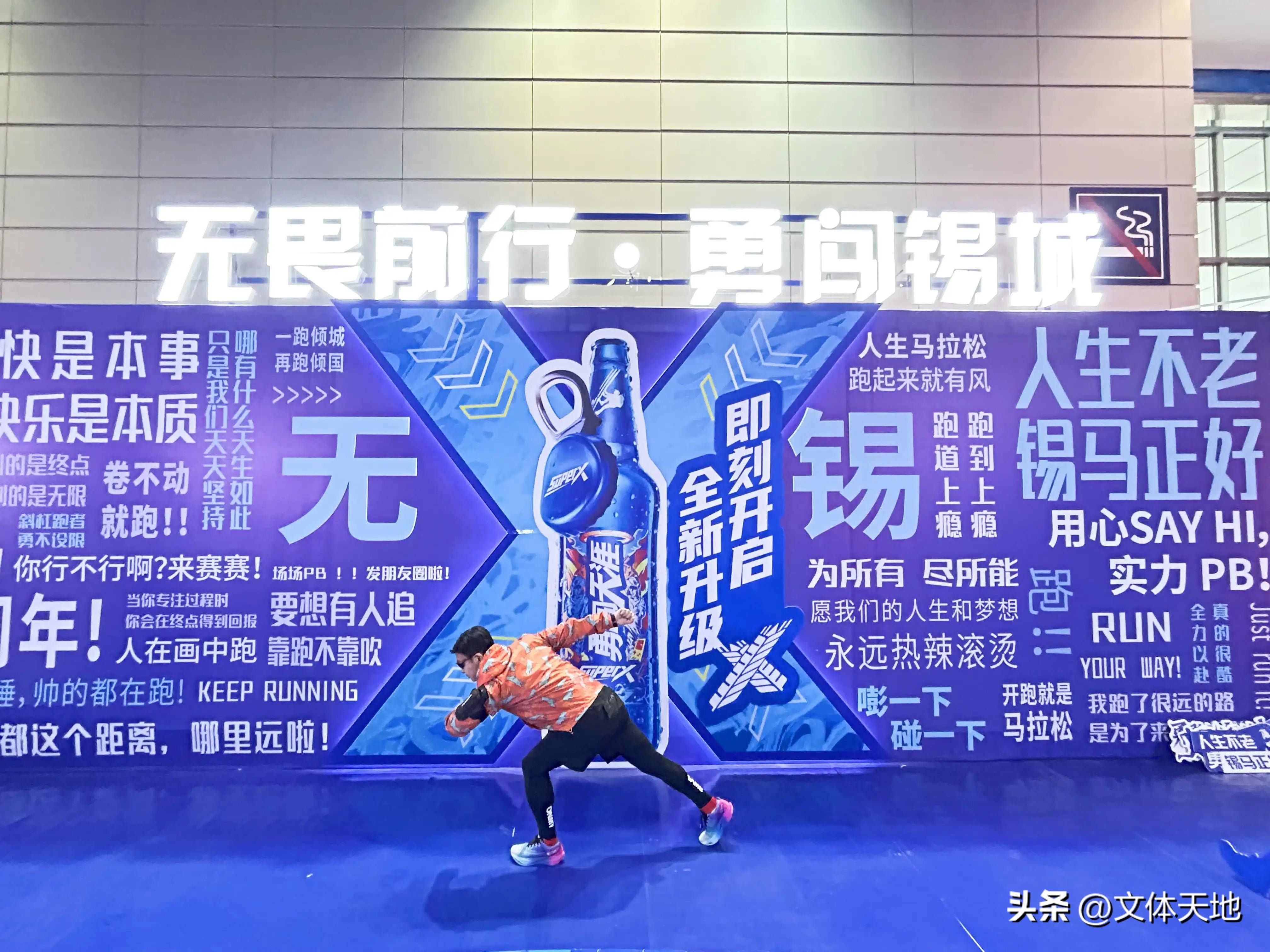 跑者故事|郑健:锡马的成功,是多方面的_向前_粉色_马拉松