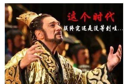 请点击输入图片描述其实从秦始皇开始到最后一个皇帝终结,除了排出外