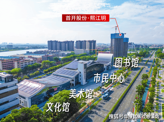 首开熙江玥售楼处东莞洪梅镇首开熙江玥售楼处首页网站丨售楼中心欢迎