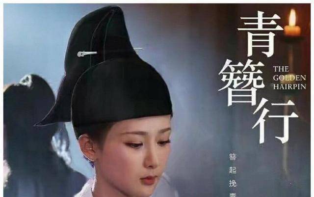 《青簪行》还能播吗?ai换脸教训在前,杨紫大半年的努力打水漂?