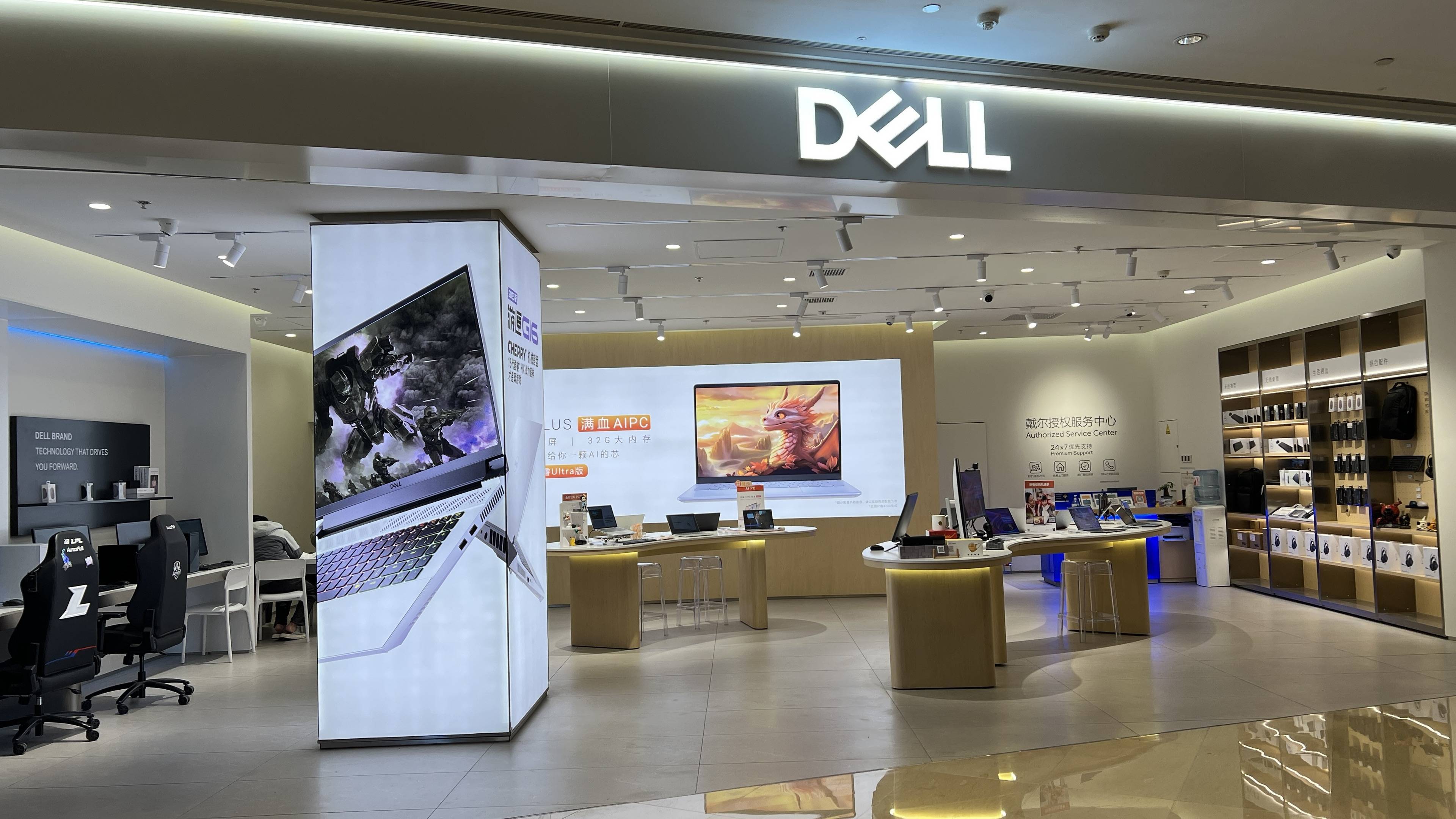 杭州龙湖天街戴尔旗舰店杭州市的知名电脑旗舰店