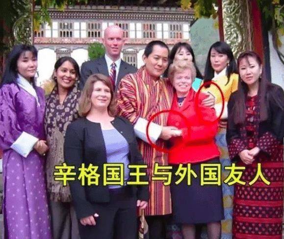 原创不丹前国王真开放娶4个姐妹为妻搂着儿媳妇佩玛还牵她的手