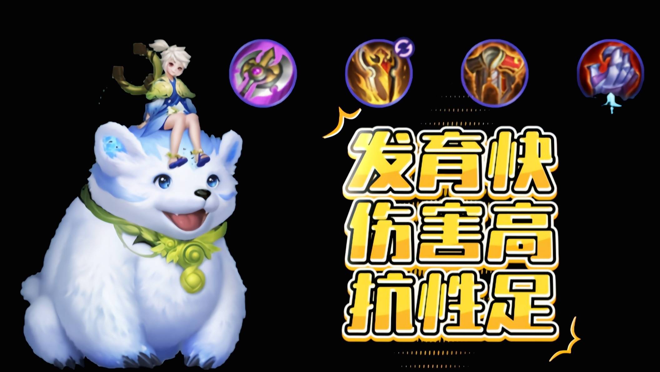 原创王者荣耀阿古朵颠覆常规打法站撸附加四种伤害放生成了摆设