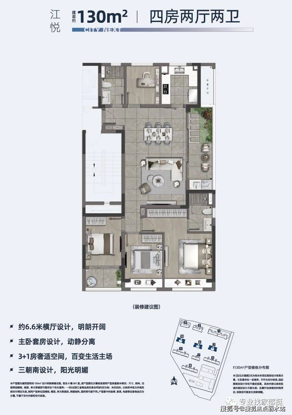 售楼中心温州悦未来售楼处电话营销中心地址24小时电话解析