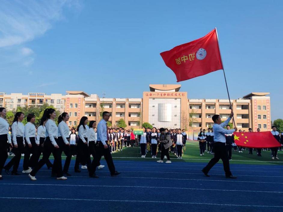 强体铸魂传承铜中精神铜梁中学校体育文化艺术节畅享体育盛宴