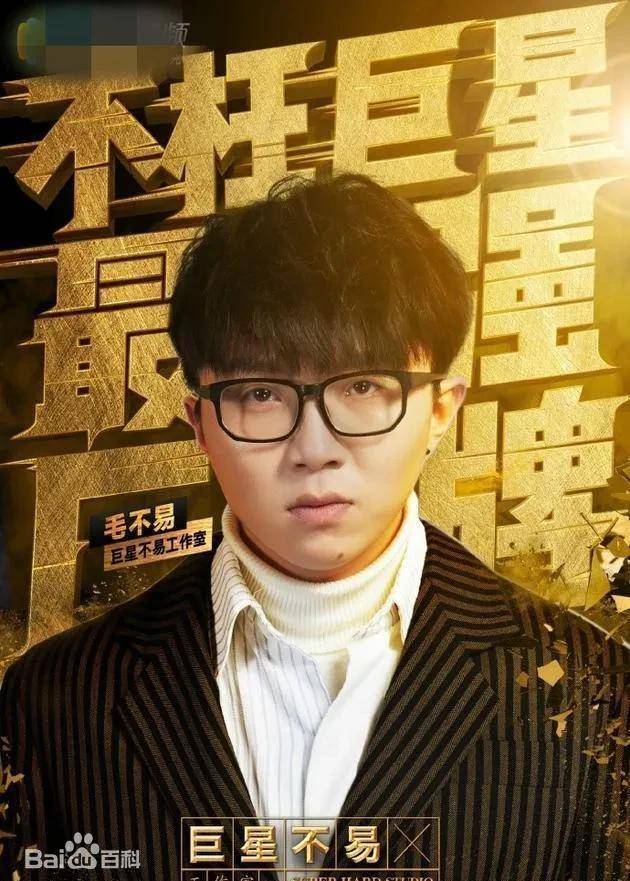 原创没有专业背景长了一副怂丧相如何逆袭成音乐界明日之子