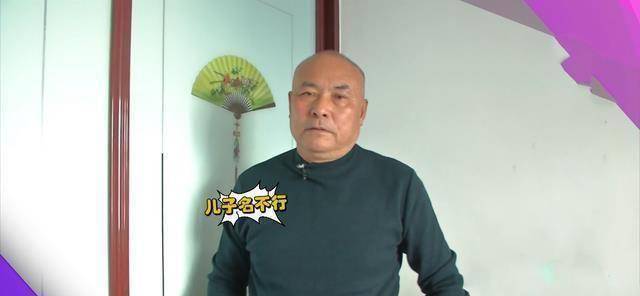 潘大姐在眼缘上很相中高大哥,说他四方大脸,很饱满,还面善.