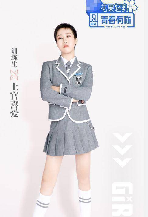 原创青2上官喜爱不是原名匠星艺人名字靠算名字还世袭制