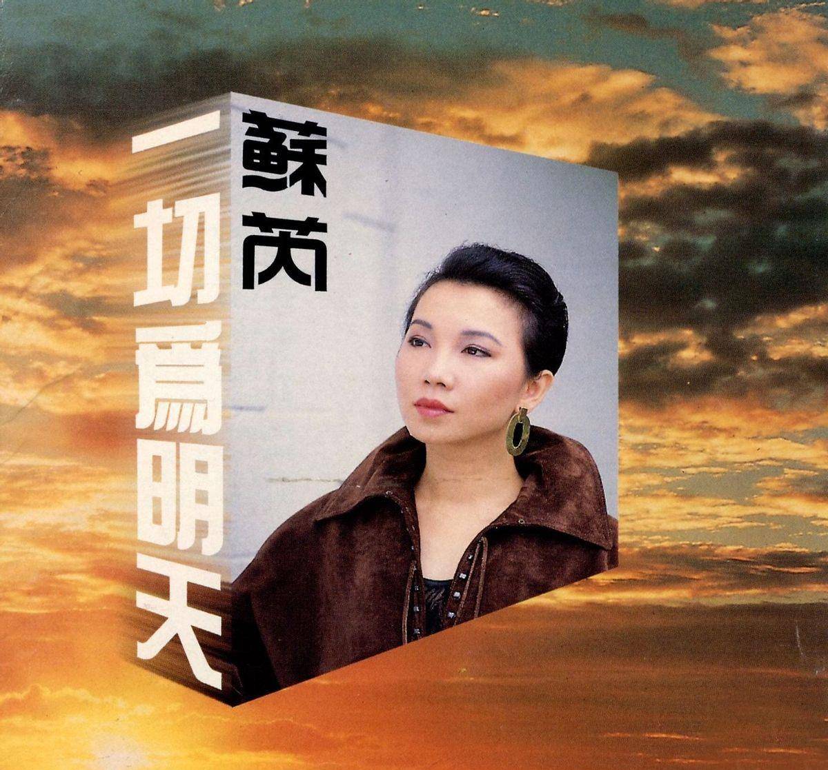 为了孩子的健康成长,分手三个月之后的一天,苏芮找到刘威麟,希望