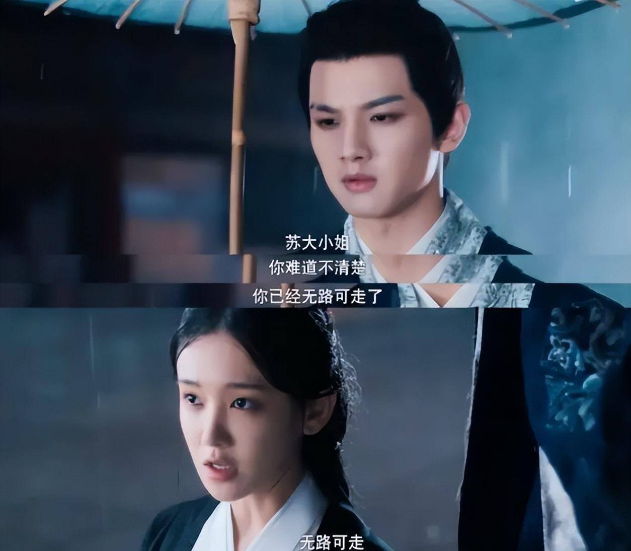 配逆天改命的短剧《执笔》,洗白了叶冰裳所有的【恶】_命运_叶秉_苏云