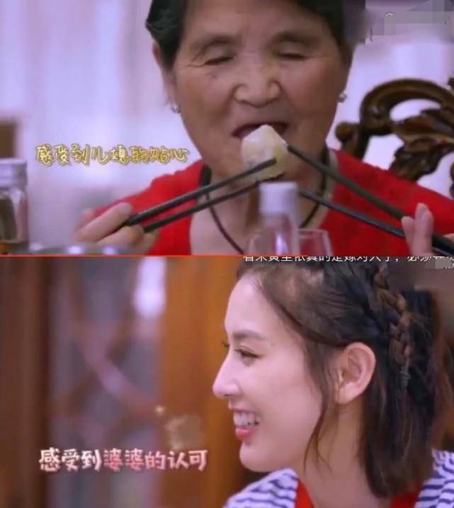 原创黄圣依为媳之道处处说到婆婆心坎难怪挤入豪门活得漂亮