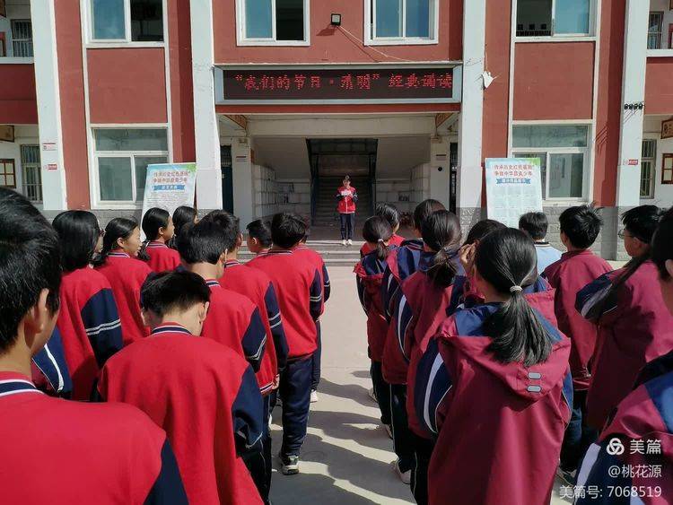 濮阳市华龙区第二中学七年级我们的节日清明经典诵读活动