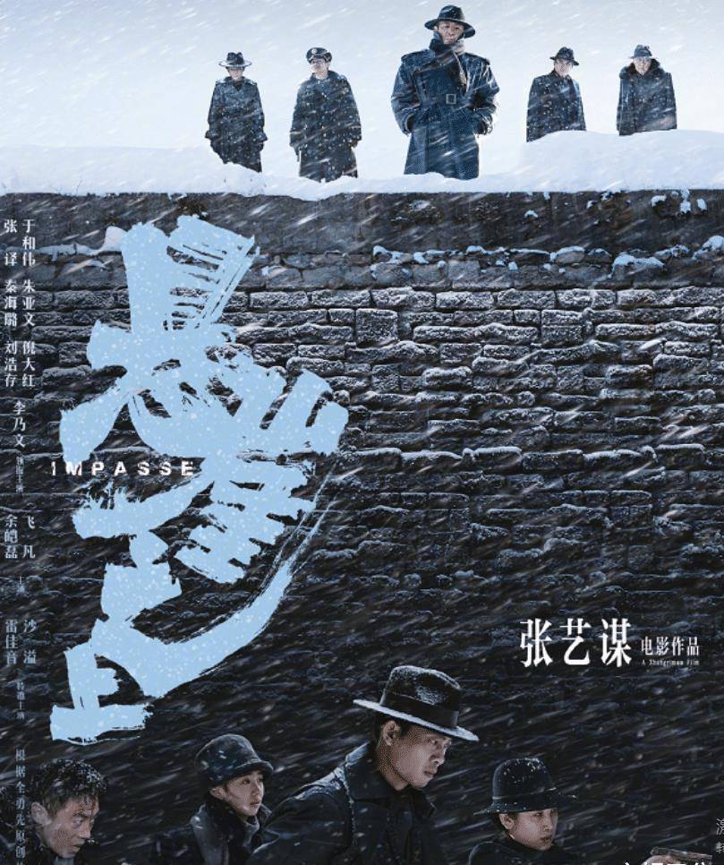 原创五一六部电影定档主演阵容不相上下这是要泡电影院的节奏