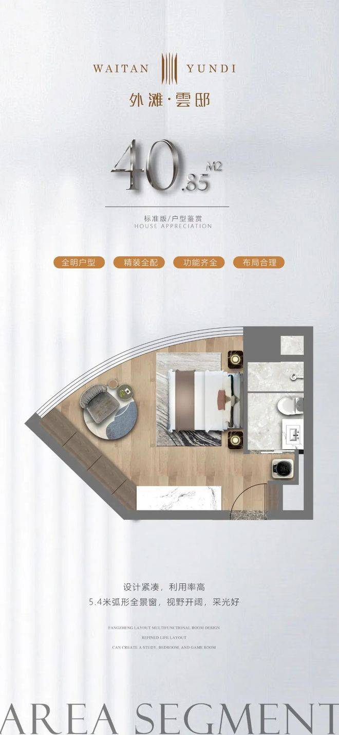 虹口外滩云邸户型外滩云邸交房时间上海恒升半岛酒店公寓