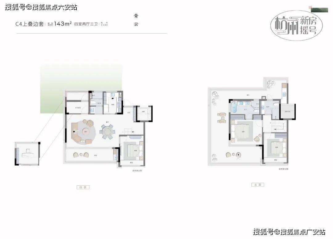 绿城春境东来院临平绿城春境东来院售楼处电话房价户型容积率小区环境