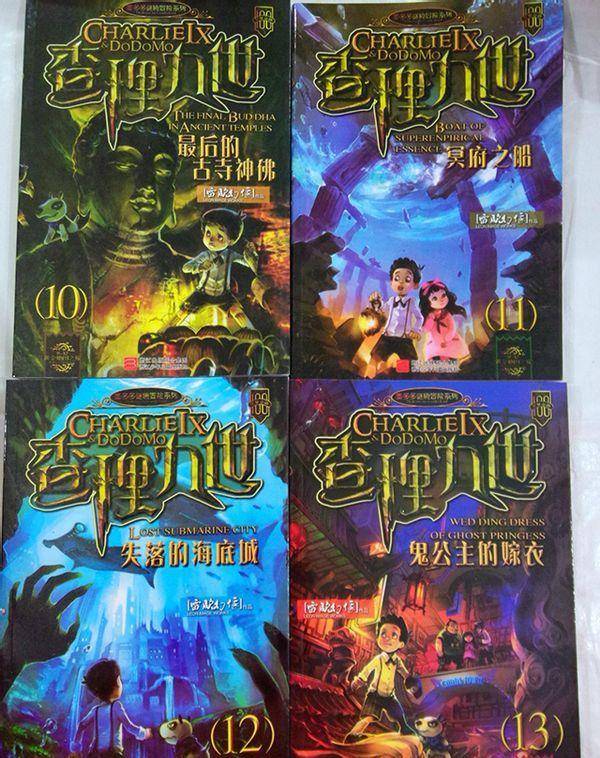 查理九世:因故事情节高居榜首,被举报后遭下架,背后是谁的责任?_文学_