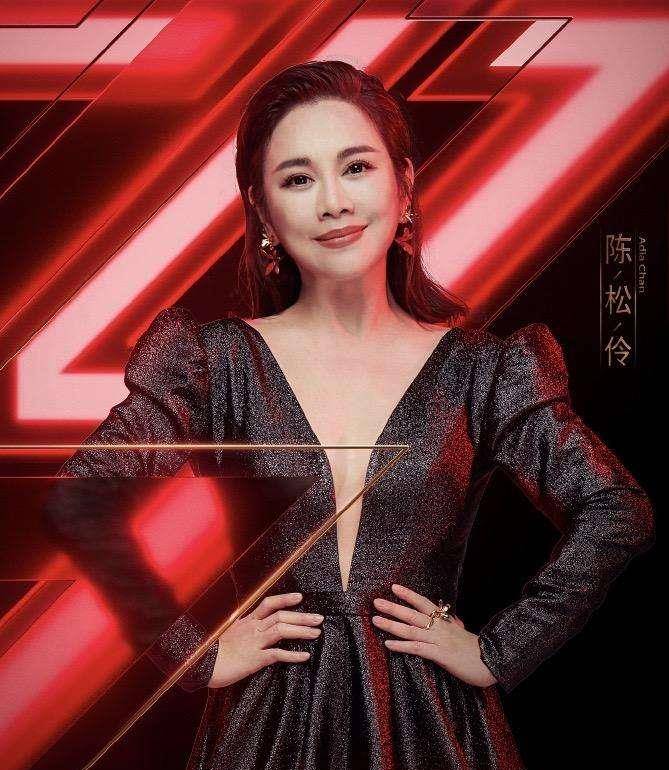 陈松伶15岁出道34岁被骗一无所有如今49岁乘风破浪再出发