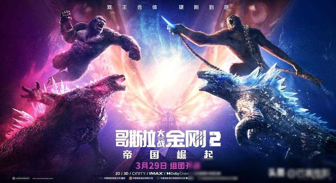 特效燃爆100分,激战占满90分,观众仅余_影片_电影_怪兽