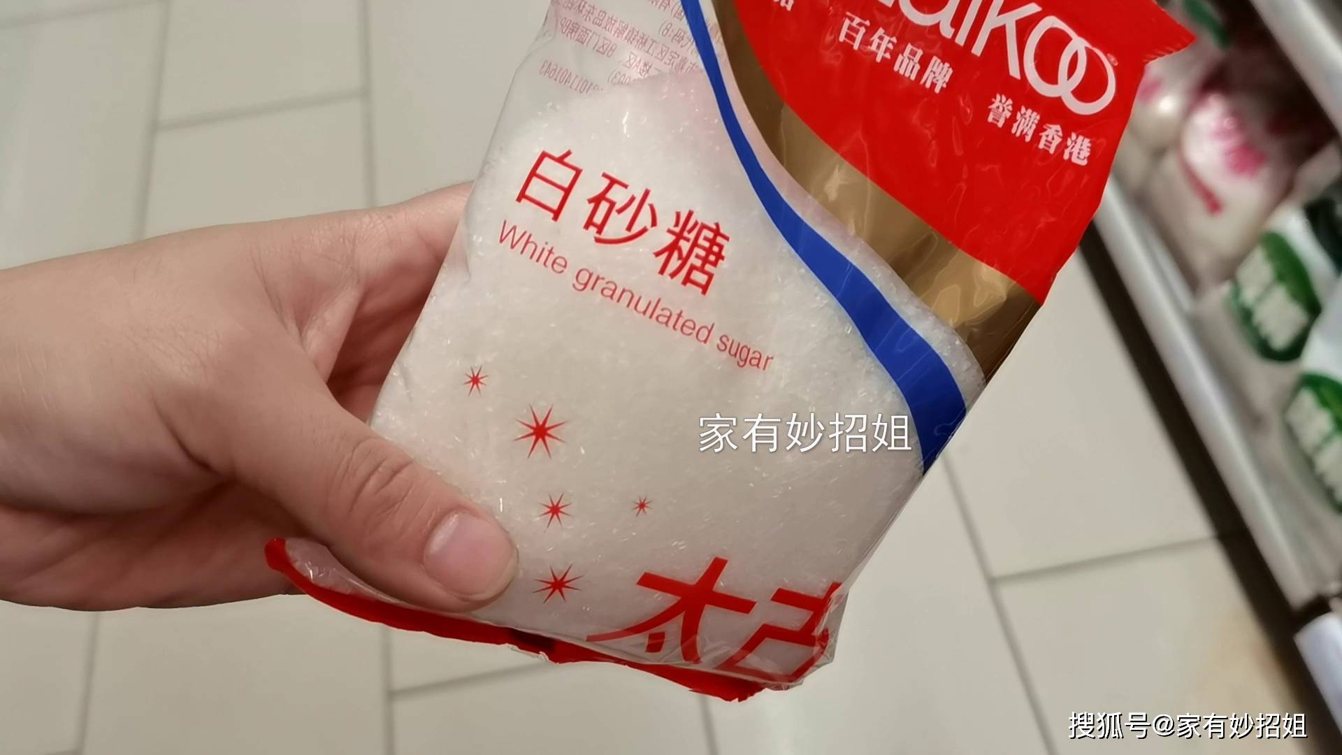 原创家里有白糖的要留意了赶紧回家找找好多人还不清楚看完后涨知识了