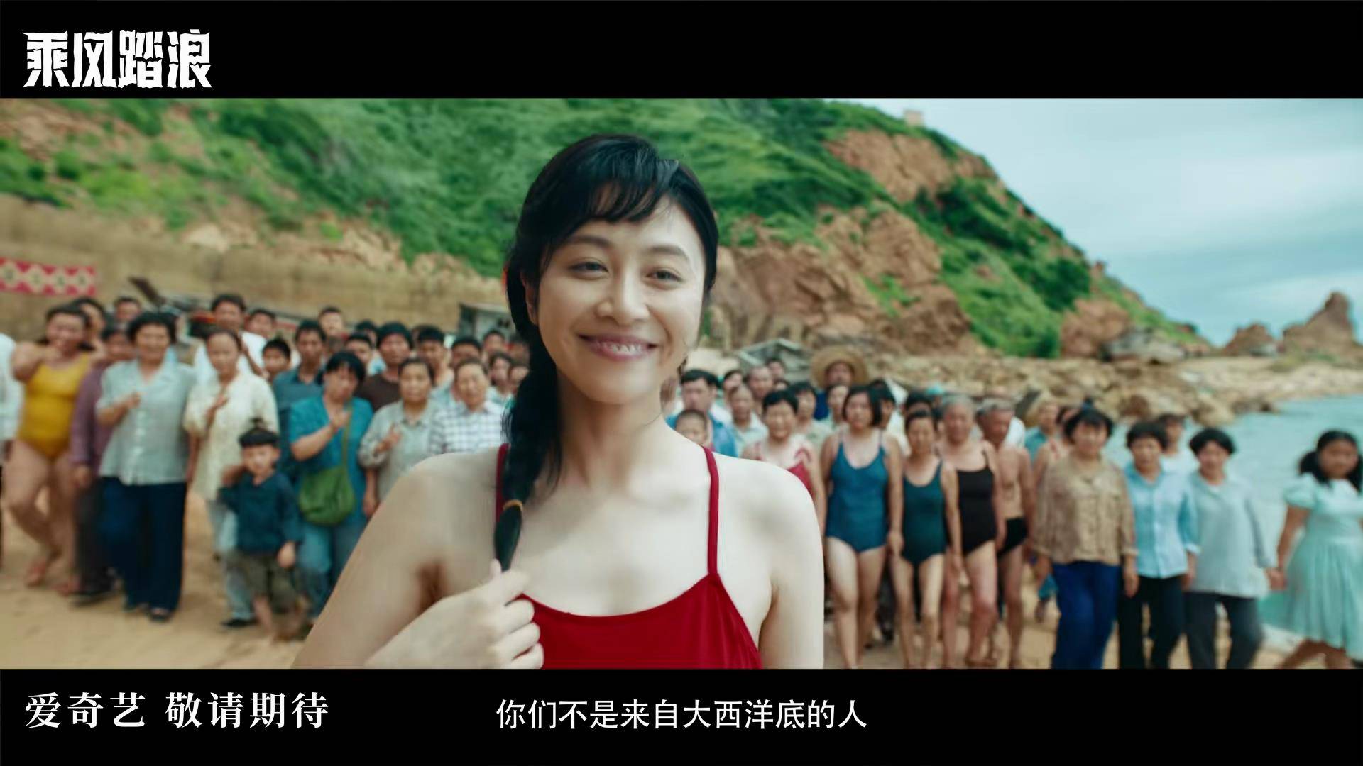 剧《乘风踏浪》热辣来袭,2大卫视力推,7位实力派要火_锦西_剧中_泳装