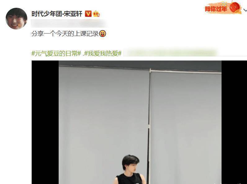 原创宋亚轩晒日常练舞视频一身黑色帅气又高冷谁料手臂线条更吸睛