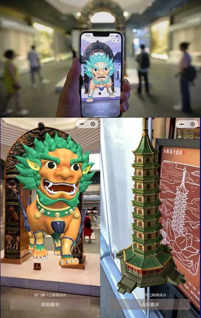 当元宇宙遇上博物馆琉璃宝塔完美重生了