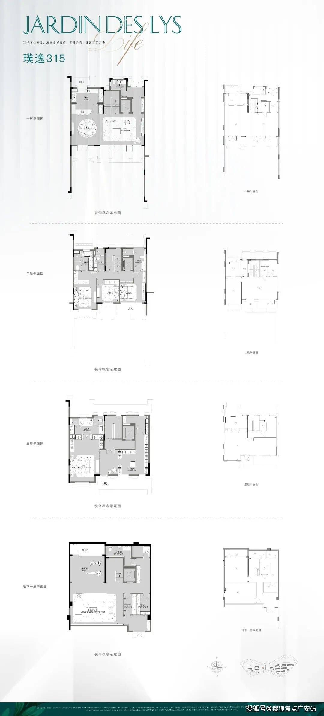 户型 户型图 平面图 1080_2383 竖版 竖屏