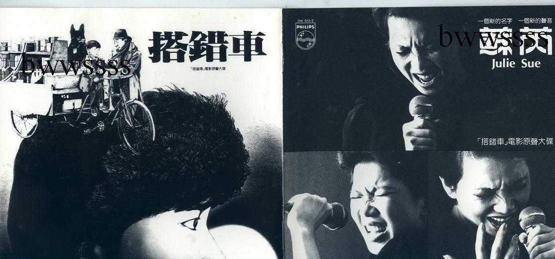 苏芮:离过两次婚,将泪和痛埋在心底,流着泪看儿子搬进出租屋_阿文_的