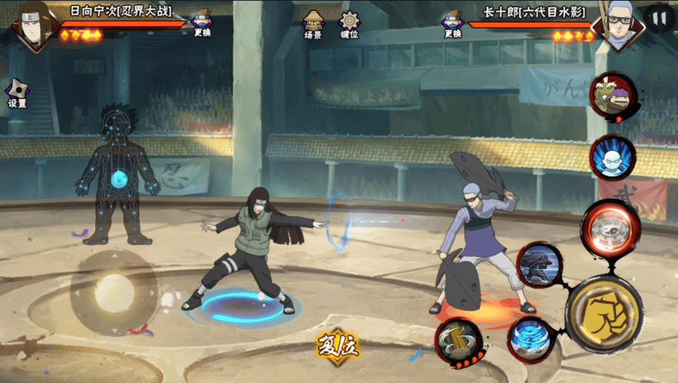 原创忍战宁次需要的是优化而不是直接加强解决后摇是最关键的