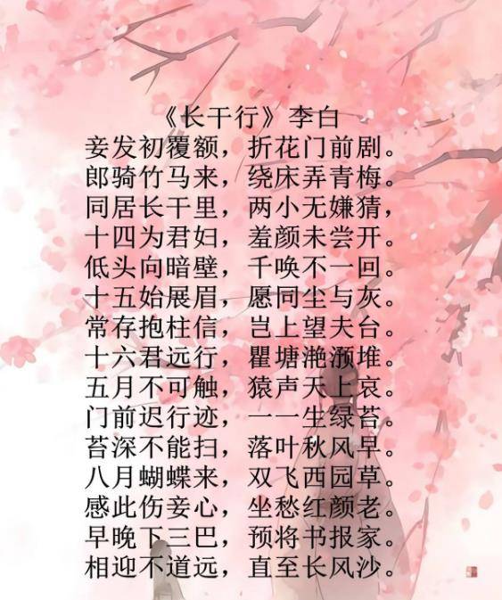 原创美国诗人翻译李白情诗还被选入美国课本留学生们看后愣住了