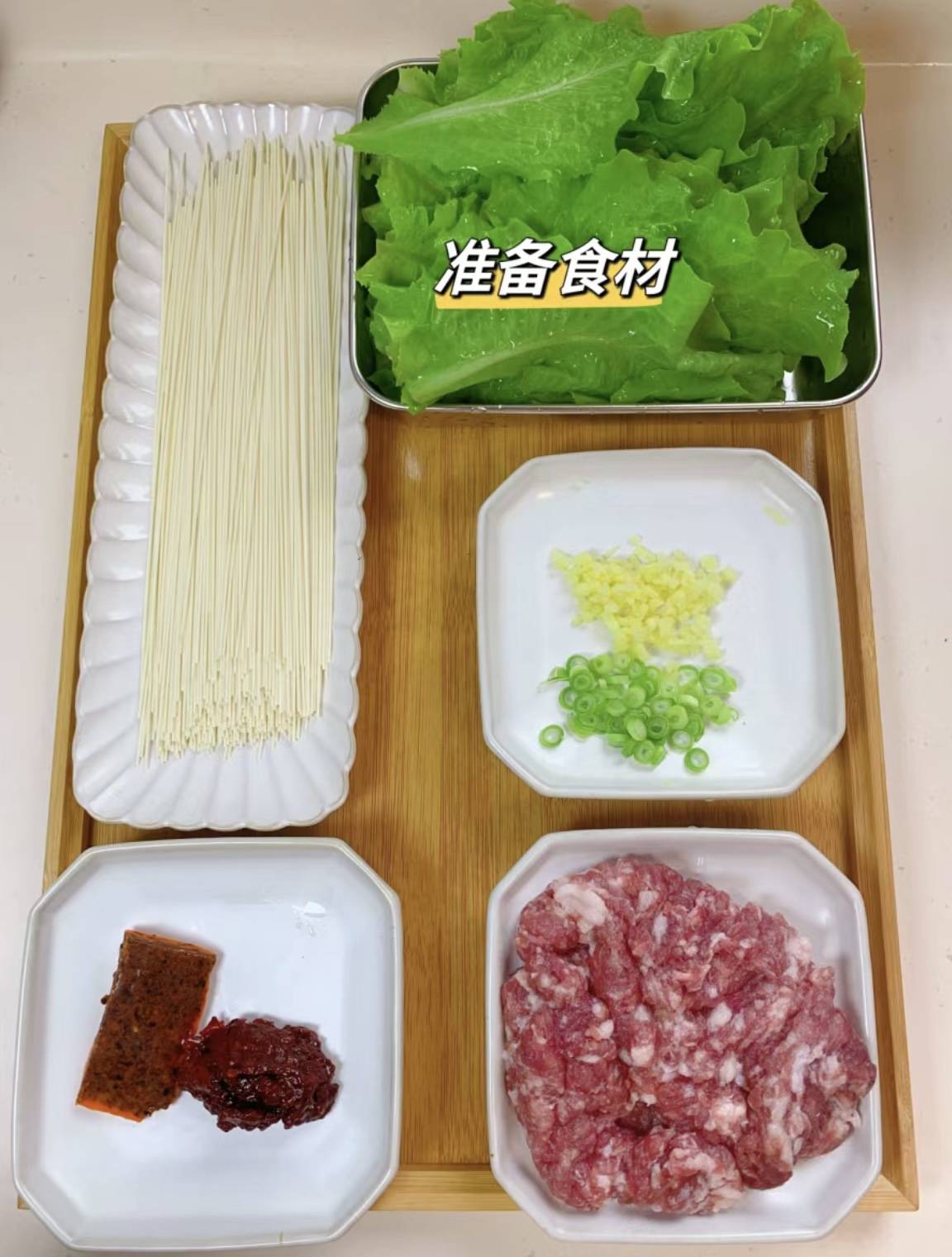 《一定要试试,真的巨巨巨好吃,忍不住想舔盘》_青菜_肉酱_热油