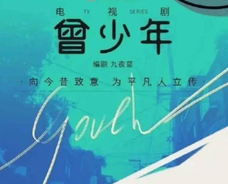 原创网传关晓彤有新剧来袭合作男主令人满意冲这阵容追定了