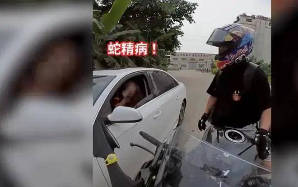 创作者
            小伙子酷暑下帮中年男子起跑，JAXP一句非常感谢反被骂精神分裂，咋？(图3)