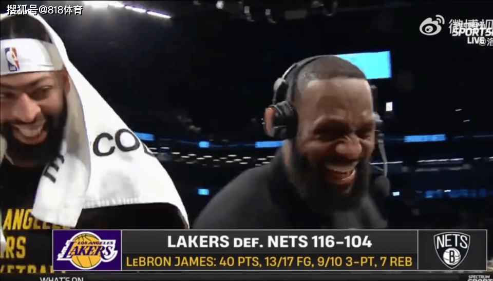 原创铁憨憨詹皇爆砍4075接受采访浓眉露一小脸抢镜老詹回眸大笑