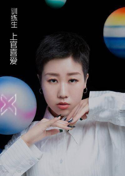 原创青2上官喜爱不是原名匠星艺人名字靠算名字还世袭制