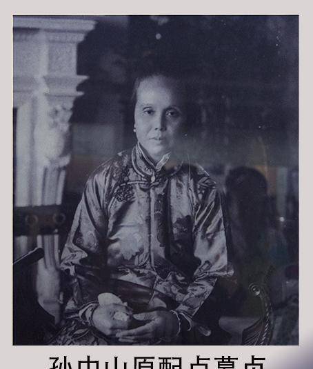 原创卢慕贞18岁嫁孙中山养育三子被离婚丈夫再婚她选择孤独终老